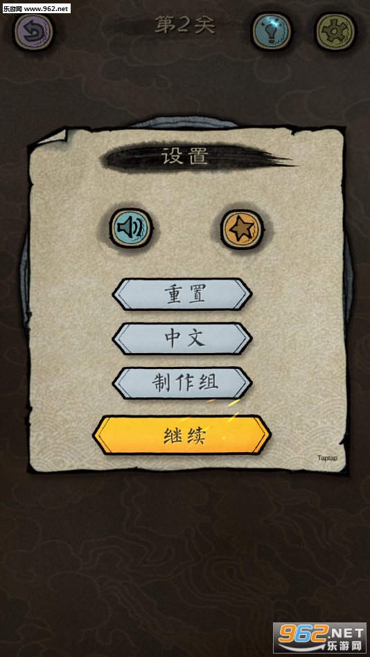 下一关在哪试玩版截图2