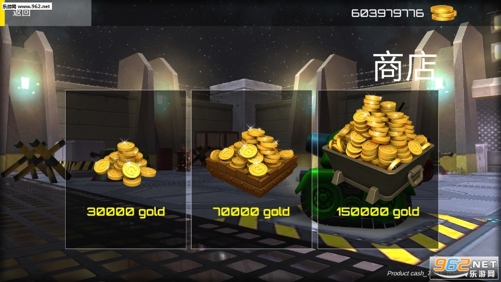 Rookie Tank(RookieTank安卓版)截图1