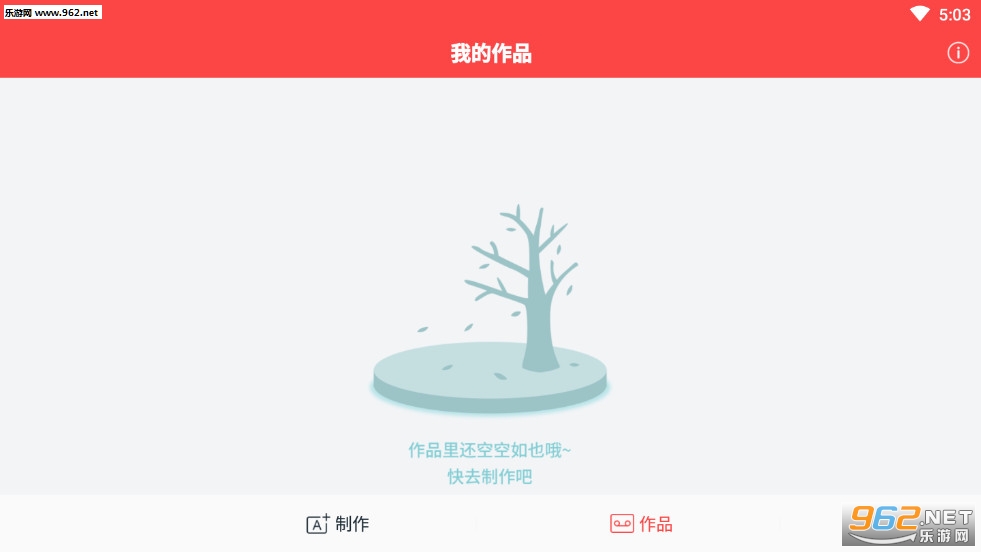 �����ϳ�TTS�ֻ���v1.0.0��ͼ3