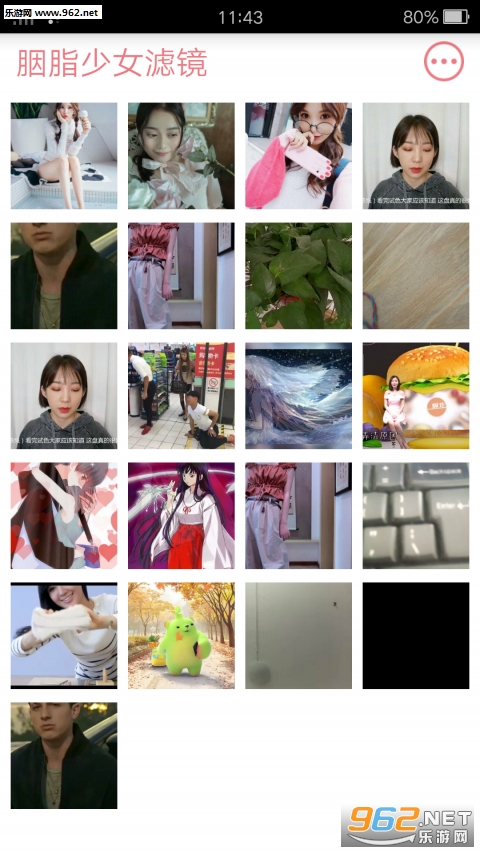 B612�˾������׿��v3.1.3��ͼ3