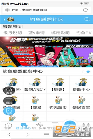 �������˹ٷ�APP��׿��v1.0.1��ͼ3