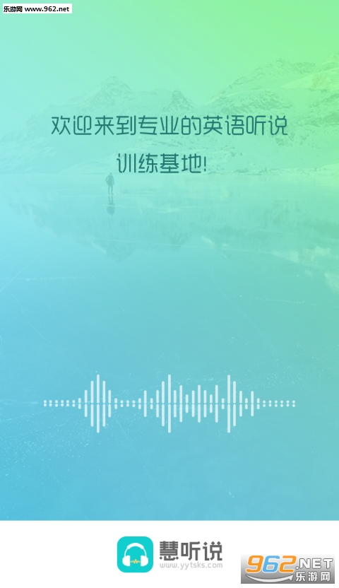 ����˵��׿��v1.1.3��ͼ0