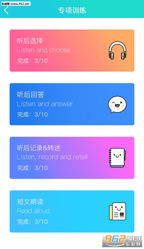 ����˵��׿��v1.1.3��ͼ2