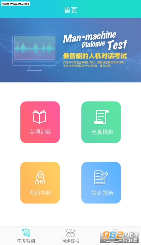 ����˵��׿��v1.1.3��ͼ3
