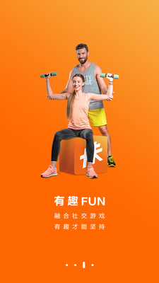 ���˶���׿��v1.2.9��ͼ2