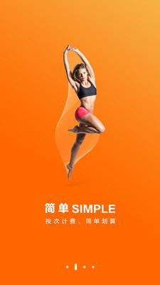 ���˶���׿��v1.2.9��ͼ1