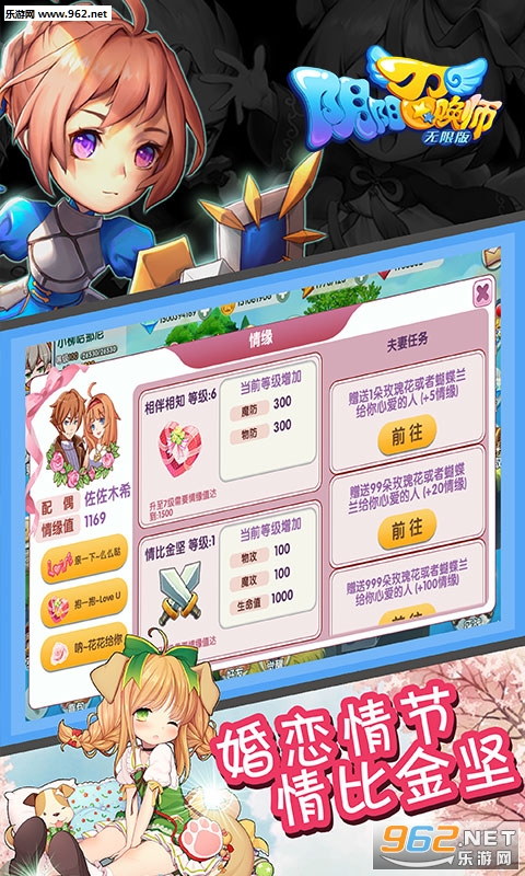 �����ٻ�ʦ���ް�v2.4.0��ͼ2