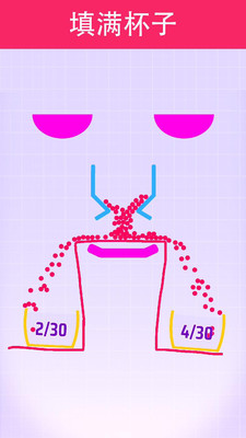ͿѻС��(Doodle Balls)�ٷ����ͼ1
