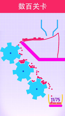 ͿѻС��(Doodle Balls)�ٷ����ͼ3