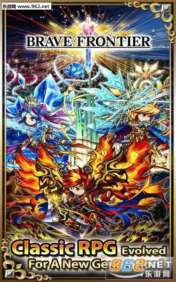 Brave Frontier(�¸ҵı߽�)v1.13 ��׿���ͼ0