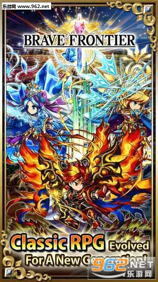 Brave Frontier(�¸ҵı߽�)v1.13 ��׿���ͼ3