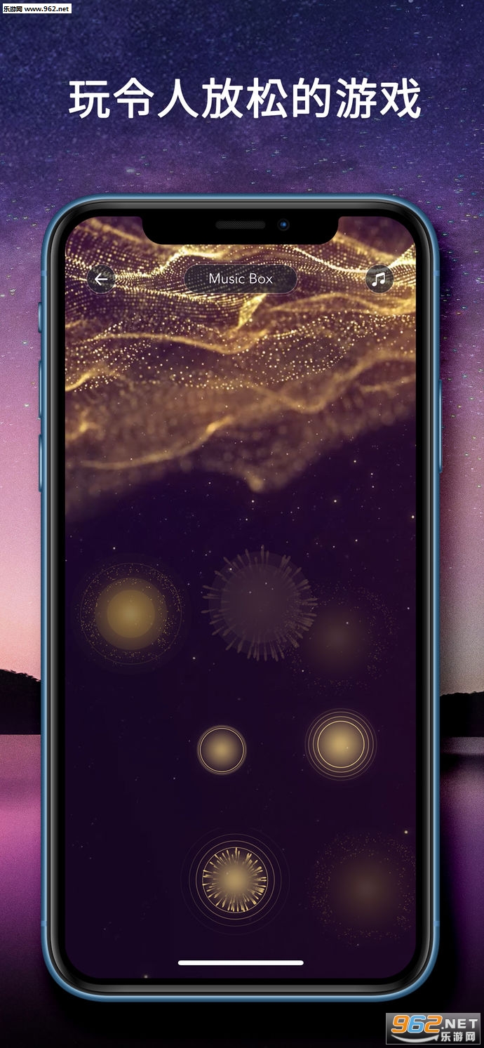 Music Zen苹果版截图3