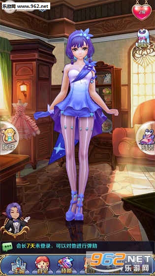 美少女梦工厂手机版截图0