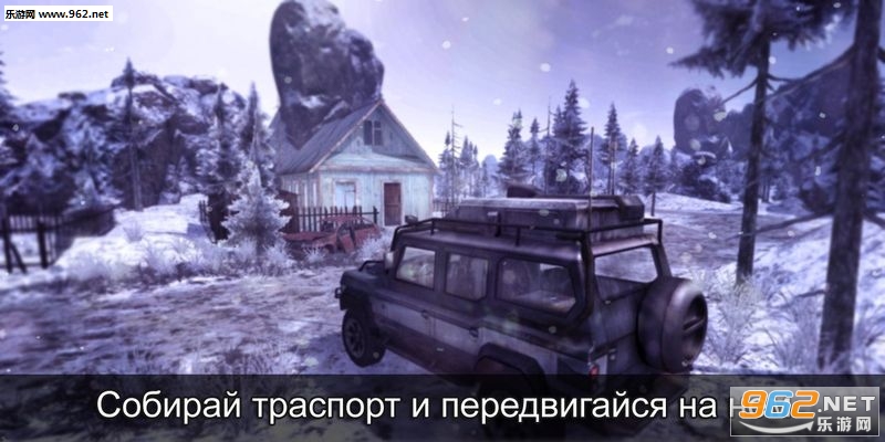 Cold North Survival(����ı���������Ϸ�ٷ���)v1.5��ͼ0