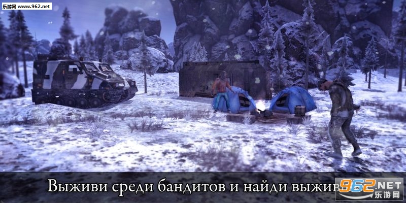 Cold North Survival(����ı���������Ϸ�ٷ���)v1.5��ͼ1
