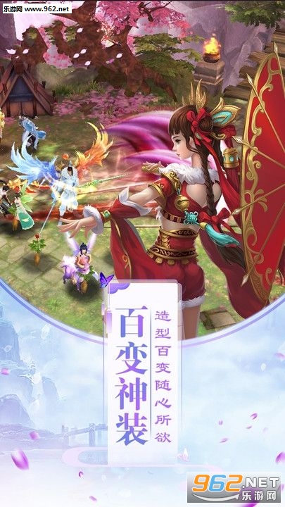 青灵诛仙截图0
