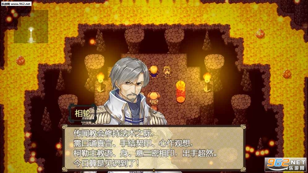 祛魅入灭官方版截图1