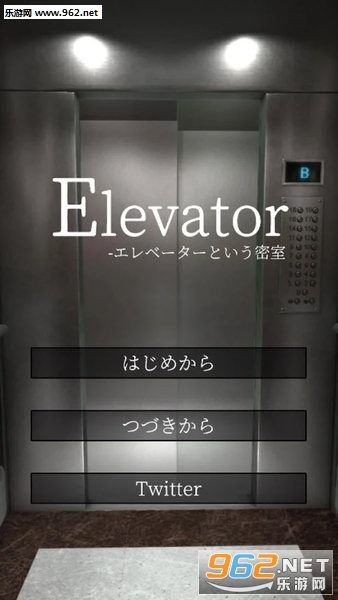 Elevator(������Ϸ���ݰ�׿��)��ͼ0