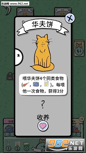 Cat Lady(èŮʿ���ΰ�׿��)��ͼ0
