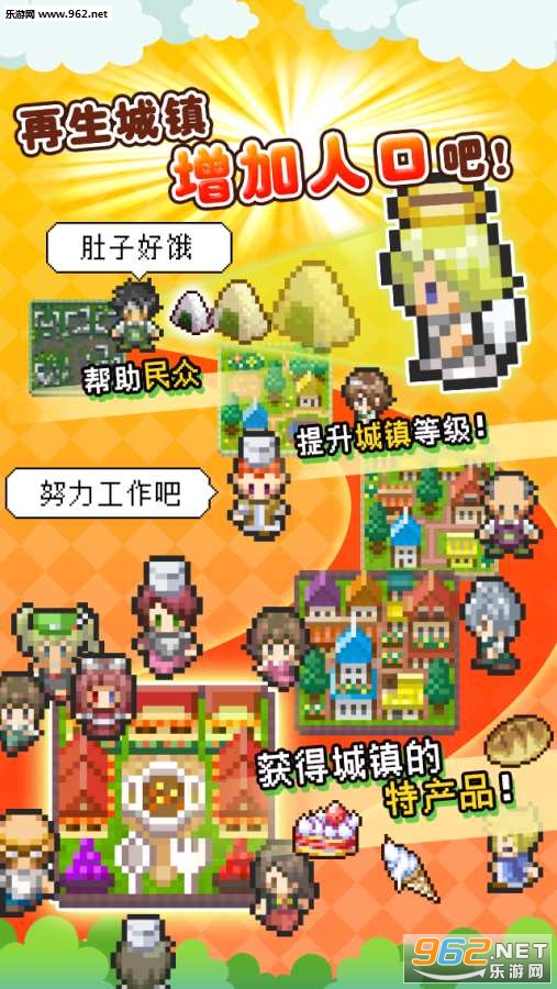 重生蛮荒行星官方版截图0
