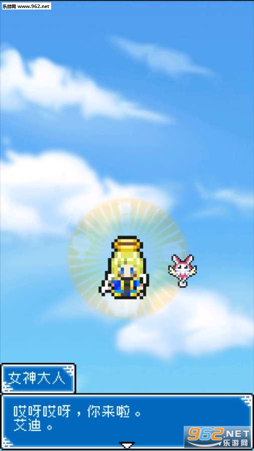 重生蛮荒行星官方版截图1
