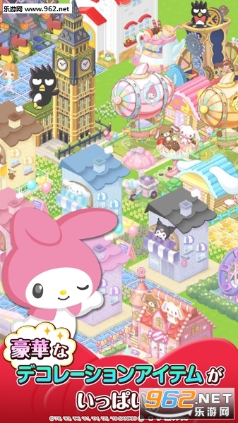 hellokitty(凯蒂猫世界2手游安卓版)截图0