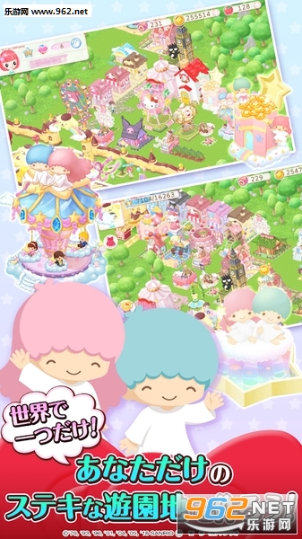 hellokitty(凯蒂猫世界2手游安卓版)截图2
