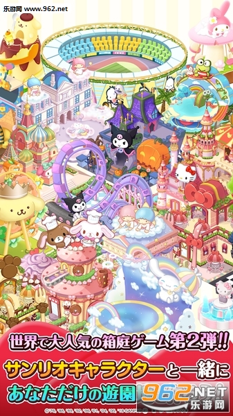 hellokitty(凯蒂猫世界2手游安卓版)截图3