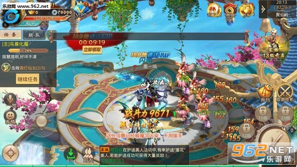 武道大帝截图0