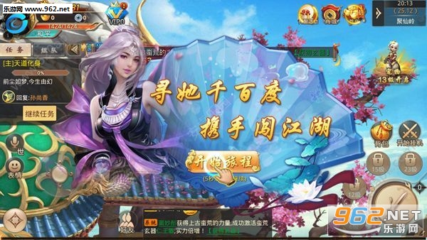 武道大帝截图1