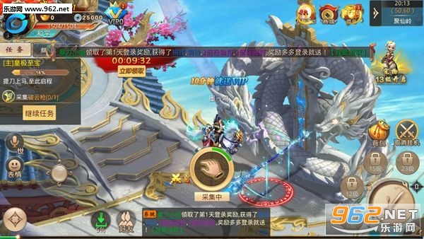 武道大帝 武道大帝