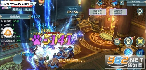 御剑走天涯截图0