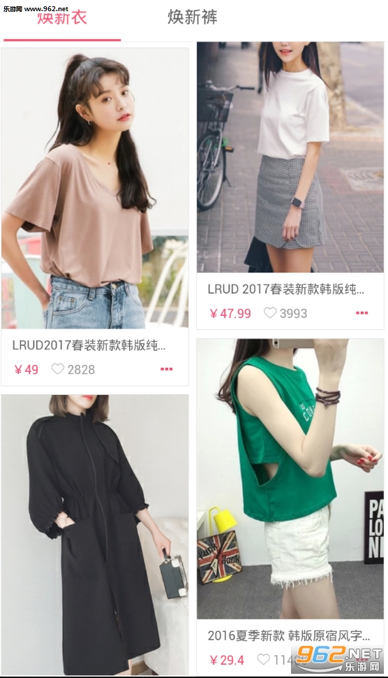 �Է�����׿��v2.0.1��ͼ0