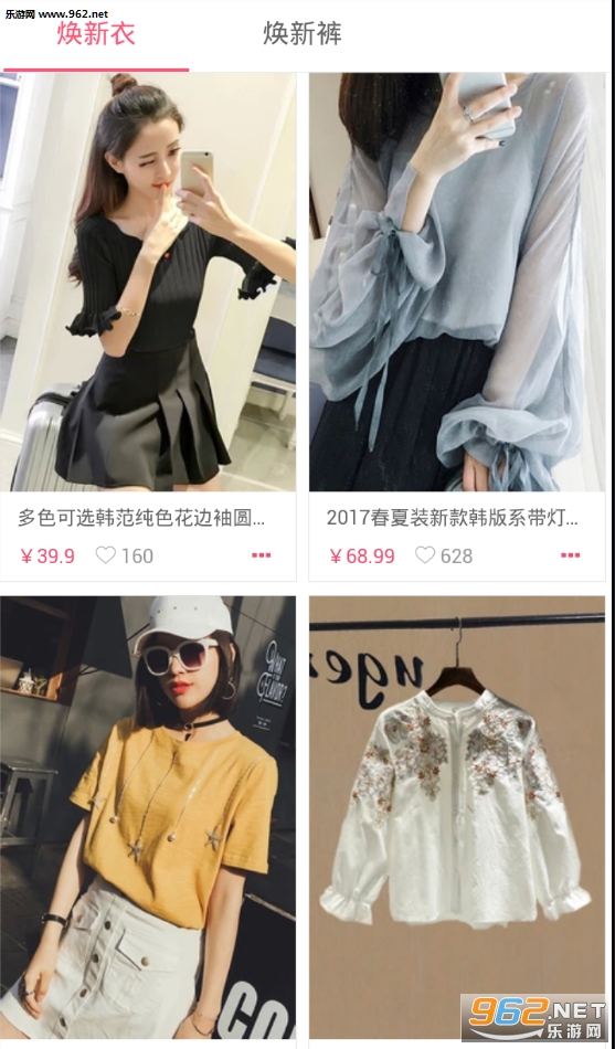 �Է�����׿��v2.0.1��ͼ2