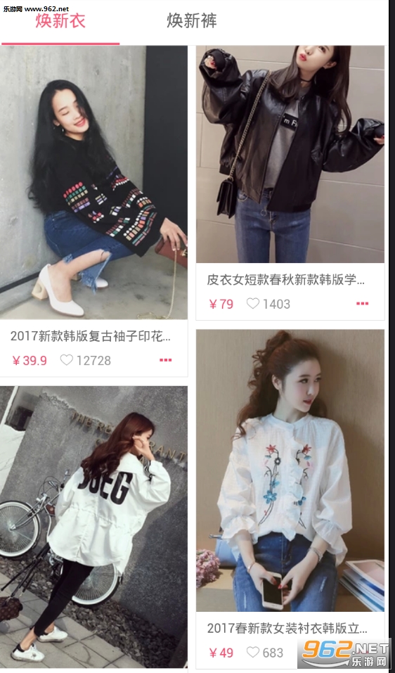 �Է�����׿��v2.0.1��ͼ1