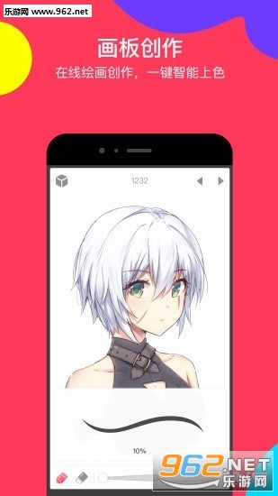 ��ͼmioto studio�ٷ���v2.1.1��ͼ2