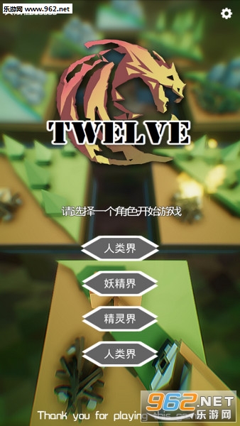 ʮ���ý簲׿��v1.0��ͼ3