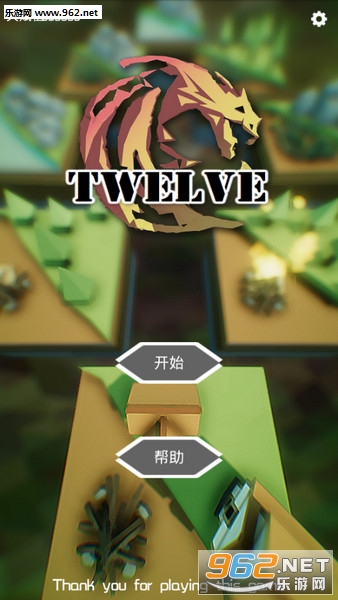 ʮ���ý簲׿��v1.0��ͼ4