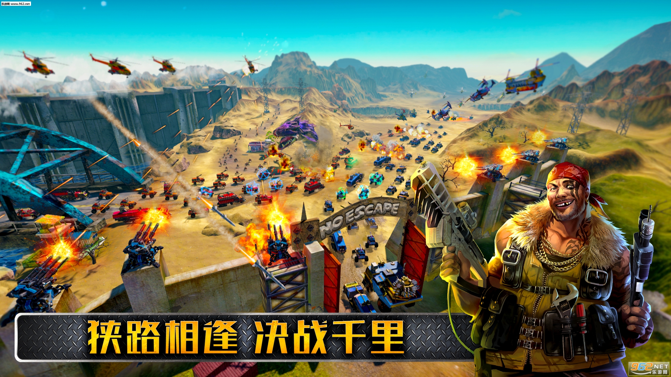 Madlands Mobile(末世崛起安卓版)截图0