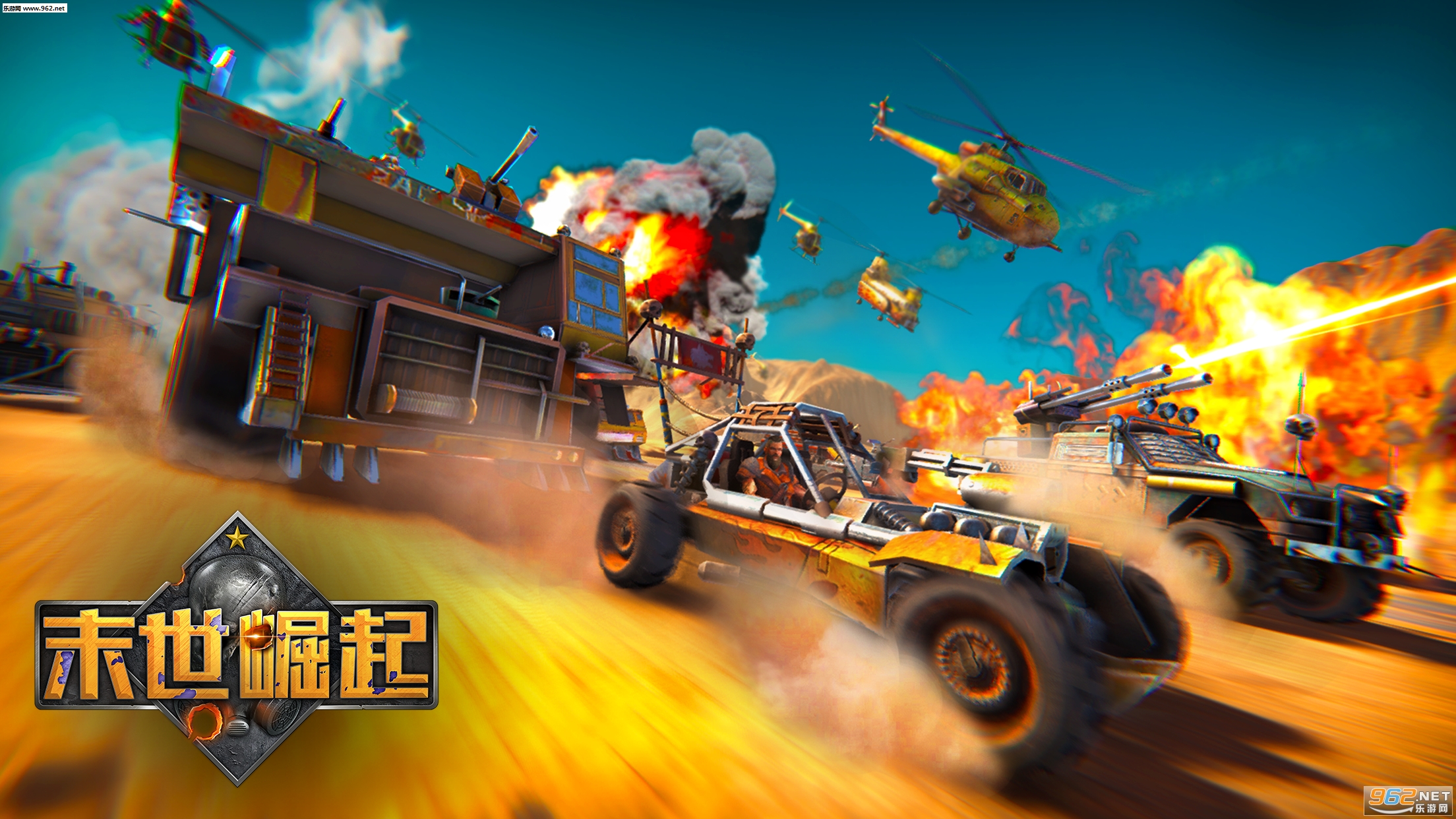 Madlands Mobile(末世崛起安卓版)截图2