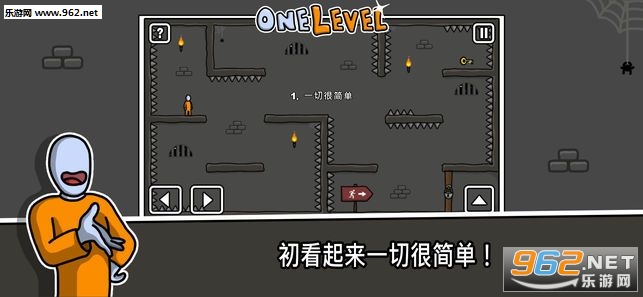 One Level: Stickman Jailbreak(一级囚徒越狱官方版)截图0