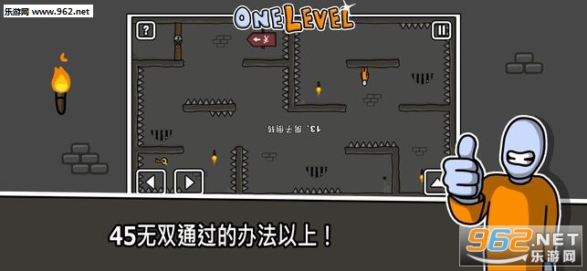 One Level: Stickman Jailbreak(一级囚徒越狱官方版)截图1