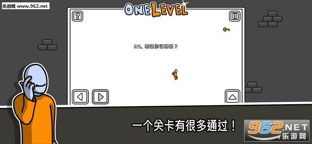 One Level: Stickman Jailbreak(一级囚徒越狱官方版)截图2