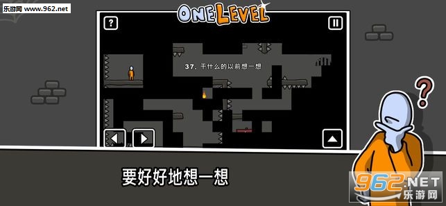 One Level: Stickman Jailbreak(一级囚徒越狱官方版)截图3
