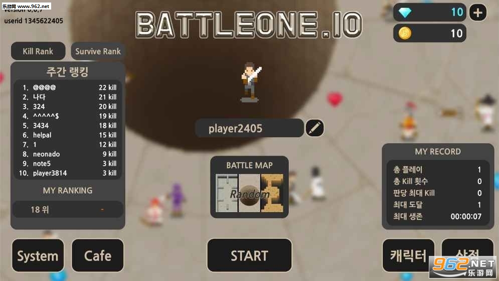 battleone.io官方版截图2