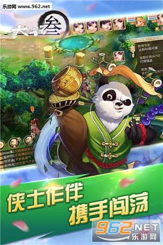 大话三之神将在世 大话三之神将在世