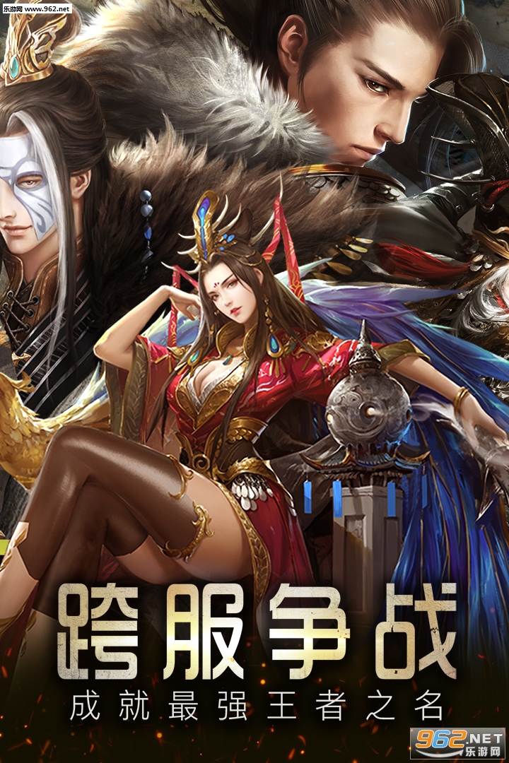 英雄三国志九游版截图2