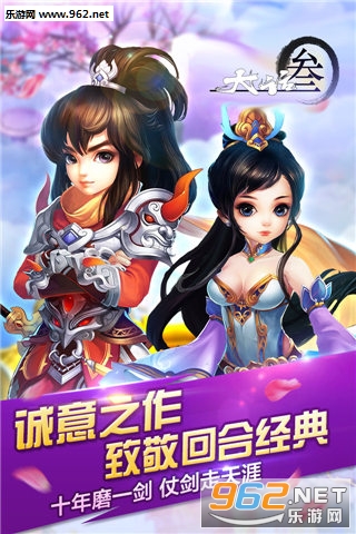 ����֮������v1.1.0 ��׿���ͼ0