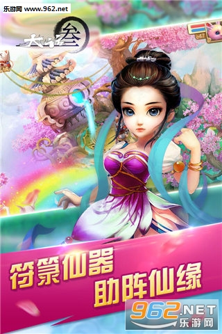 ����֮������v1.1.0 ��׿���ͼ1