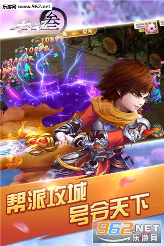 ����֮������v1.1.0 ��׿���ͼ2